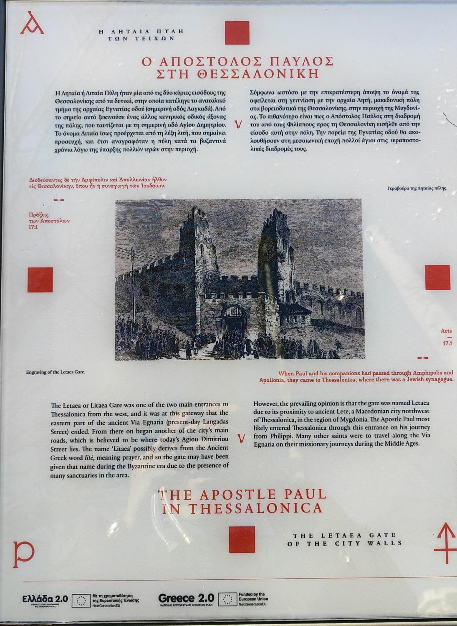 סלוניקי Paul'S Studios מראה חיצוני תמונה